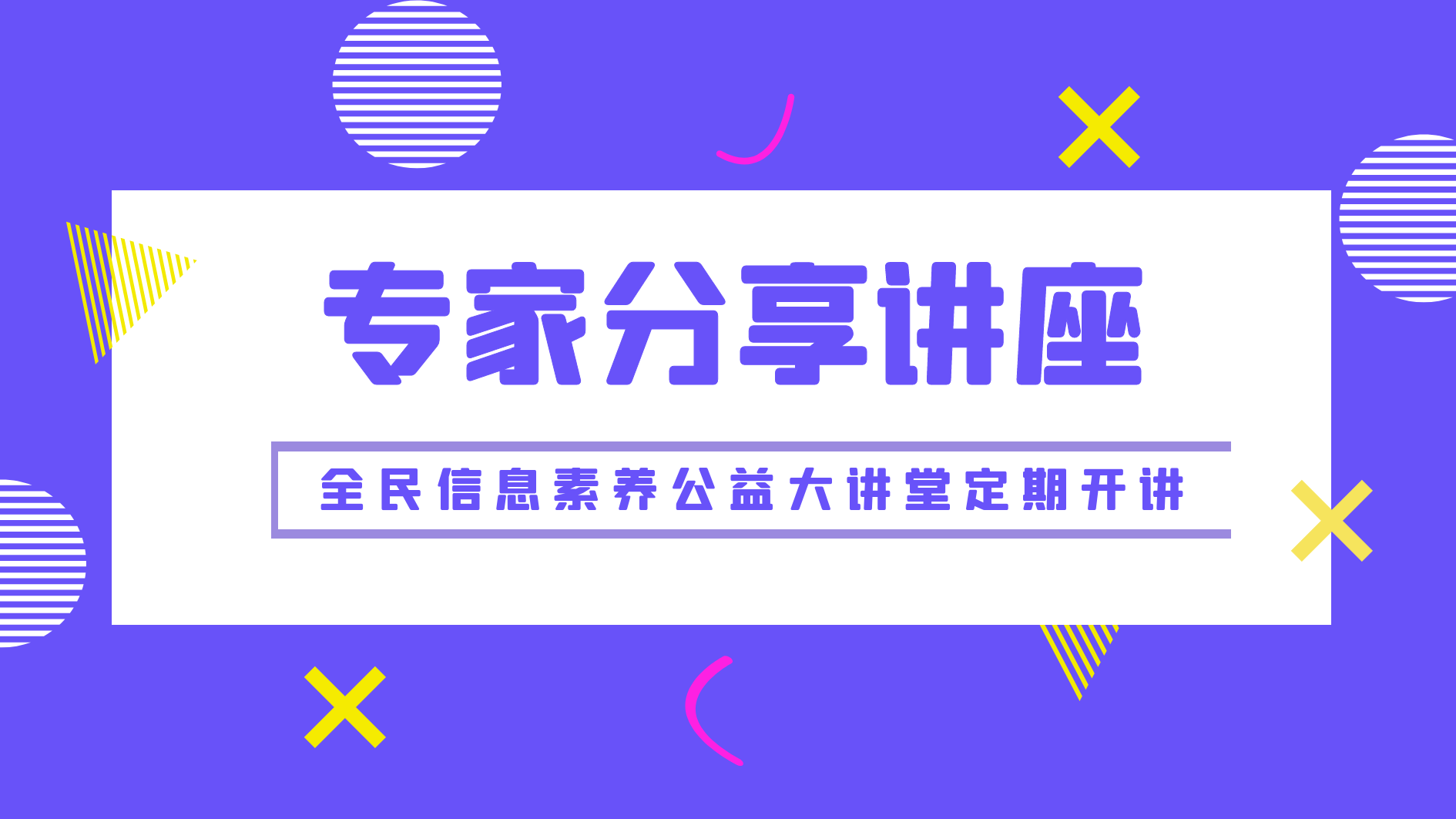 光天化日白小姐打一生肖或数字：解读其背后的文化密码与社会现象