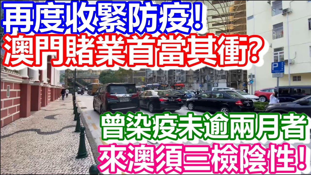 澳门精选49494CC澳门资料大全深度解析：数据分析、走势预测及风险提示