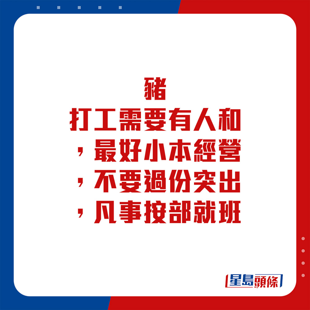 行云流水今晚白小姐打一生肖：深度解析生肖预测与文化解读