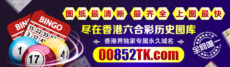 港澳49图纸2025新奥历史开奖记录83期深度解析：数据解读与未来预测