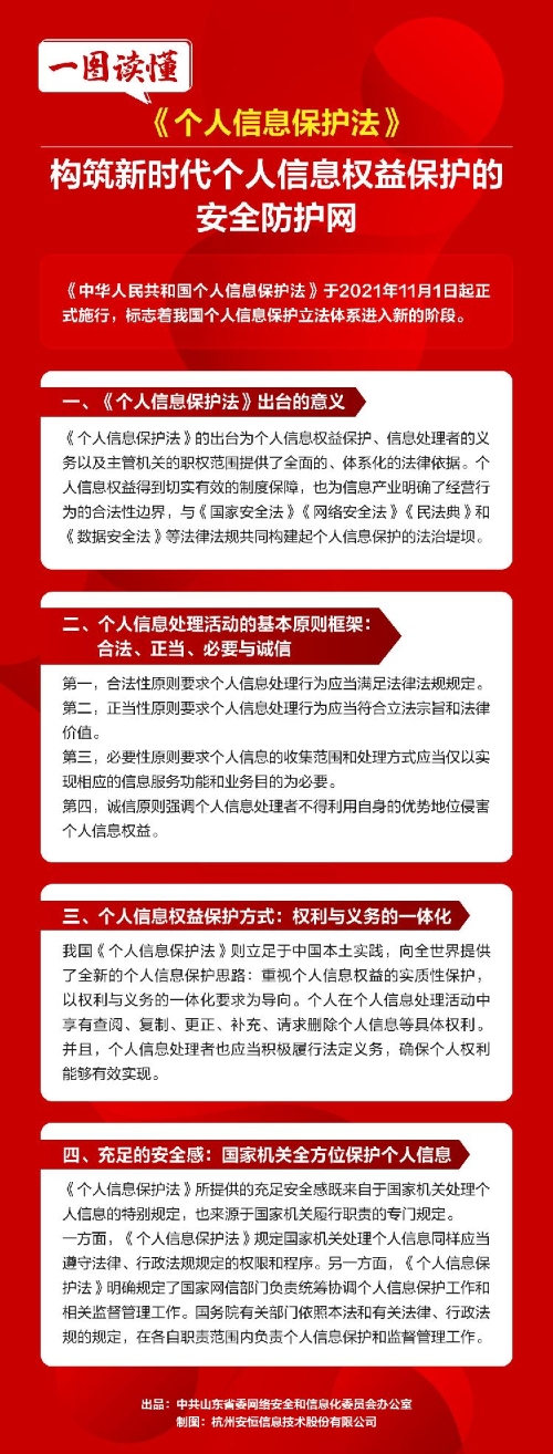 今晚一肖美人鱼1877澳门论坛深度解析：揭秘网络论坛背后的风险与机遇