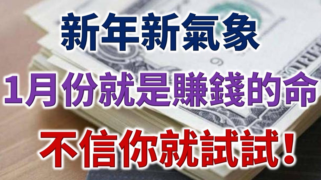 春字代表哪个生肖？从文化、民俗到生肖属性深度解析