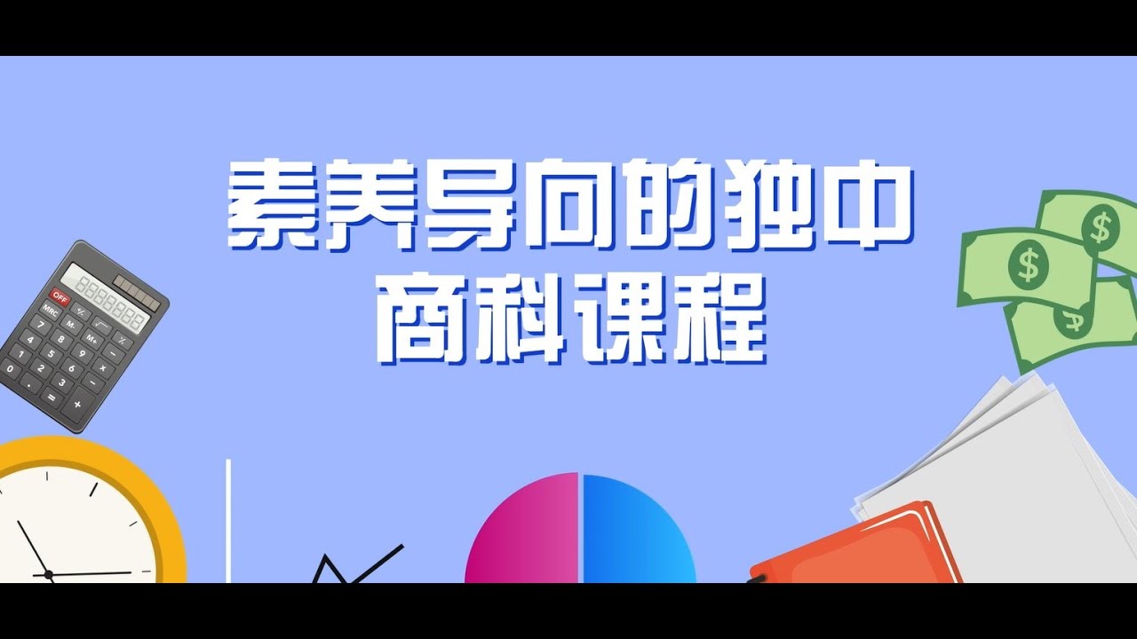 房间须小白小姐打一生肖：解密生肖谜题及背后的文化解读