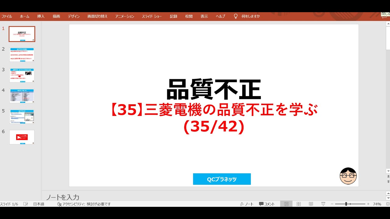 三菱免费澳门周会神算分析：风险与机遇的系统观察