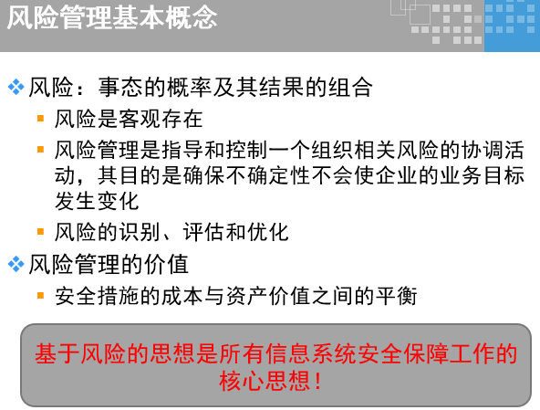 今晚一肖2025年澳门资料澳门：预测分析与风险评估