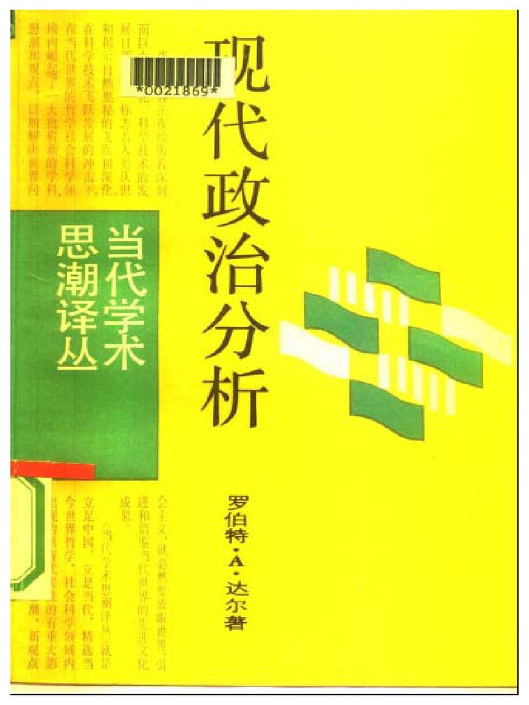 “尿壶是特马白小姐打一生肖”的生肖谜题解析：文化解读与数字分析