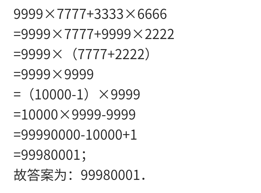 77777788888王中王中2025年：深度解读及未来展望