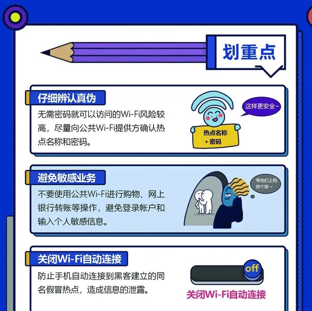 2025年香港一波中特正版资料全集深度解析：机遇、挑战与未来趋势