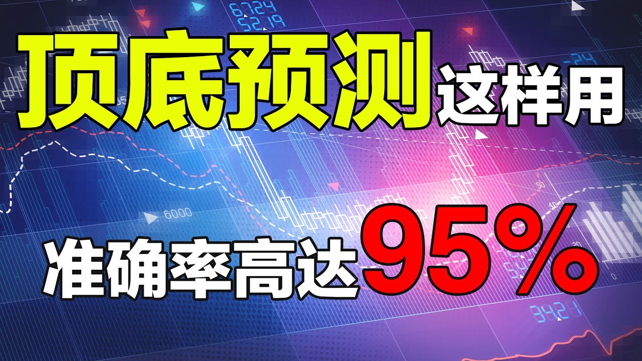 深度解析：平特合数澳门最准七码中特揭秘及风险提示