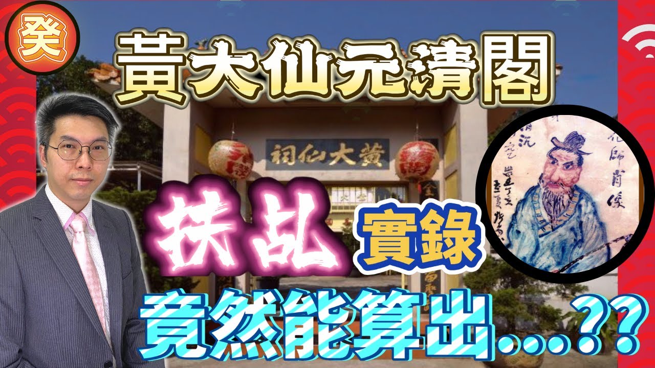 49资料黄大仙心水论坛深度解析：信息获取、风险评估及未来展望