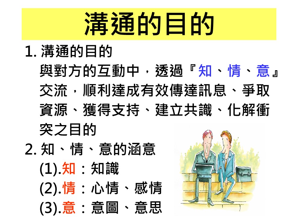 深度解析：提高互访通商白小姐，解密生肖背后的玄机