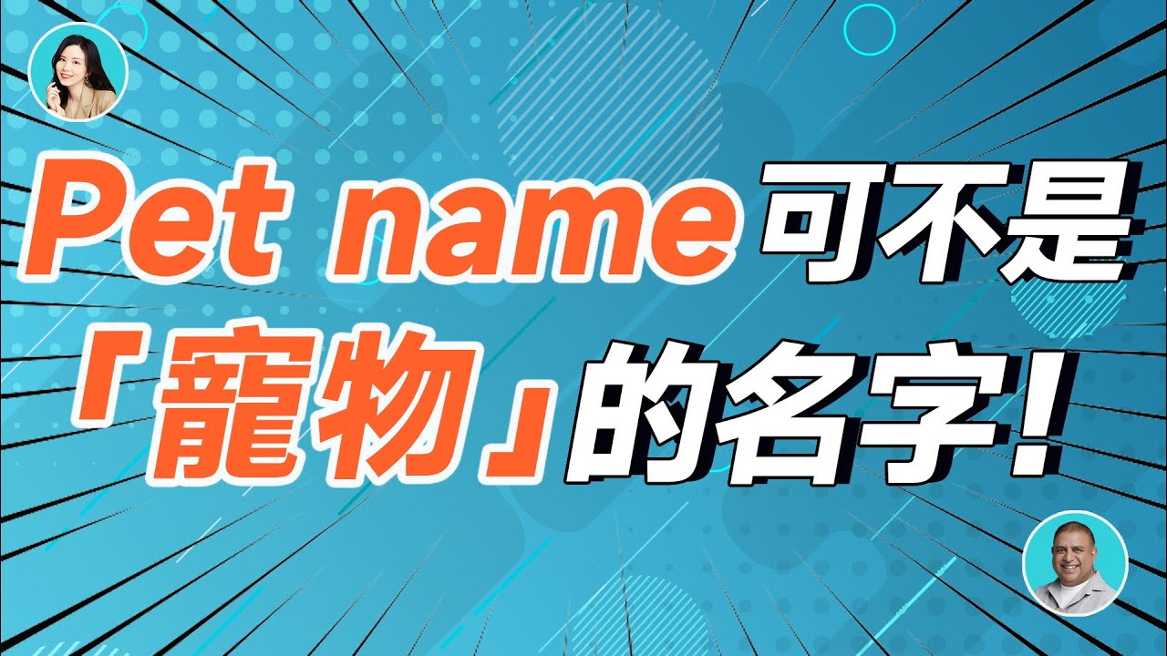 月下歌金声白小姐打一生狗：从数字到文学的分析与思考