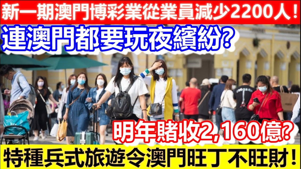 2025心水玄机澳门正版资料免费公开：解读其价值、风险与未来趋势