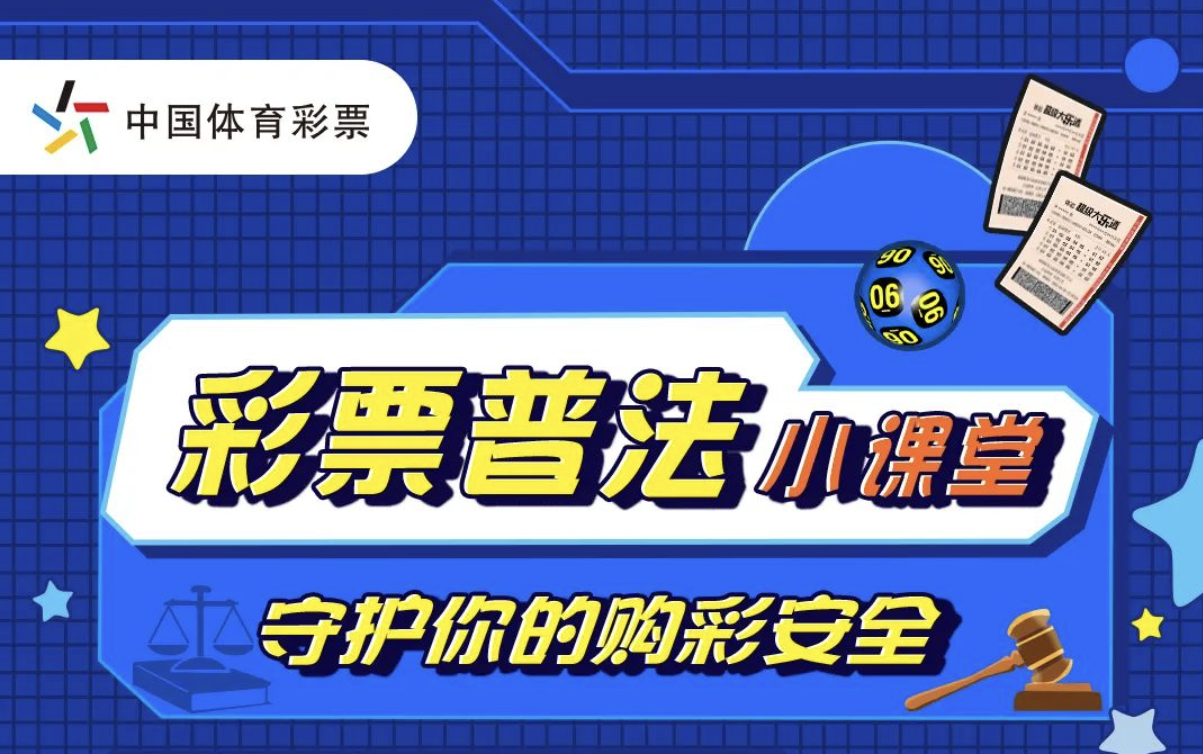 今晚一肖4777777开奖结果查询：一肖一码预测及中奖概率分析