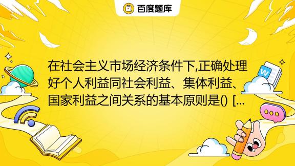 利益冲突猜一生肖：生肖羊的隐喻与现实困境