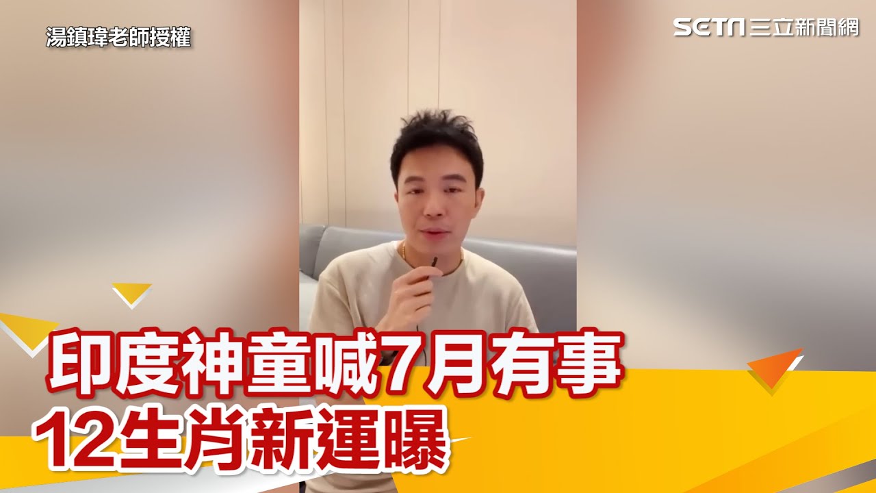 阿拉伯是什么生肖打一肖？深度解读生肖文化与阿拉伯文化融合