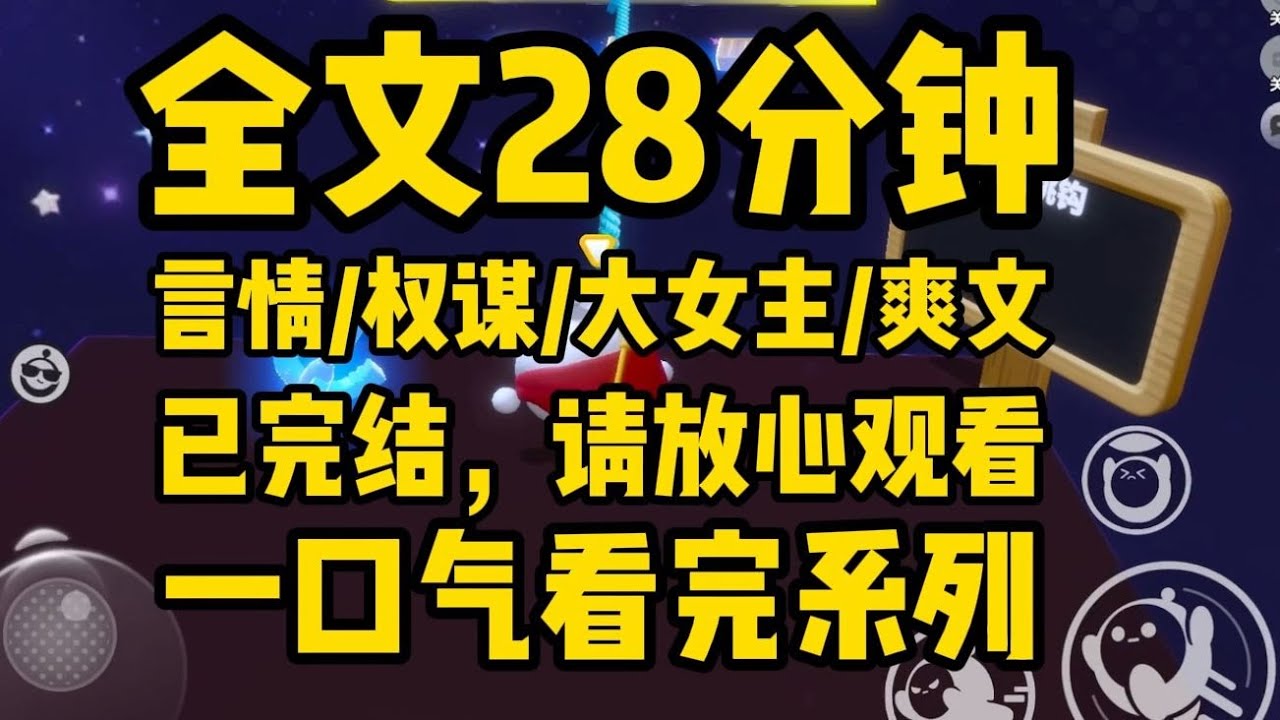 夜邀玉凡白小姐打一生狗：从汉字称叫到民间传说的分析