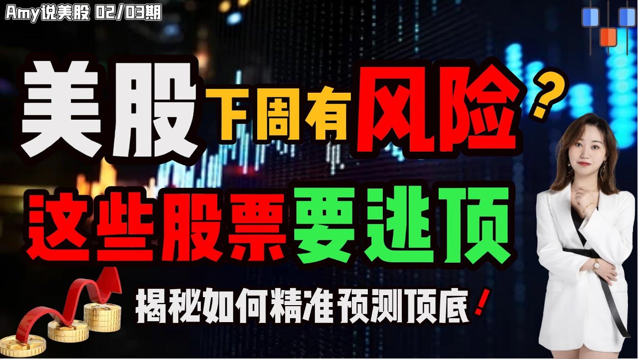 白小姐精准钱多多四字解平特一肖深度解析：揭秘其预测方法及风险