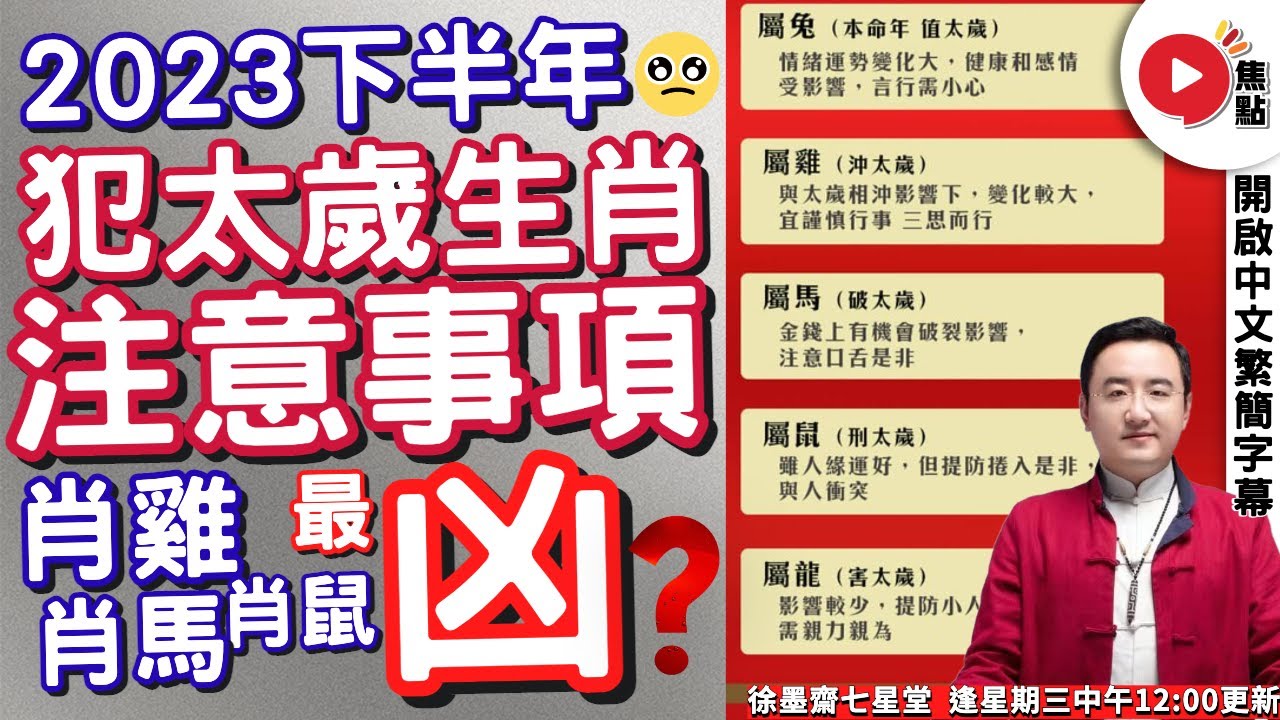 生肖计划2025新奥今晚开什么？下载解读及风险提示