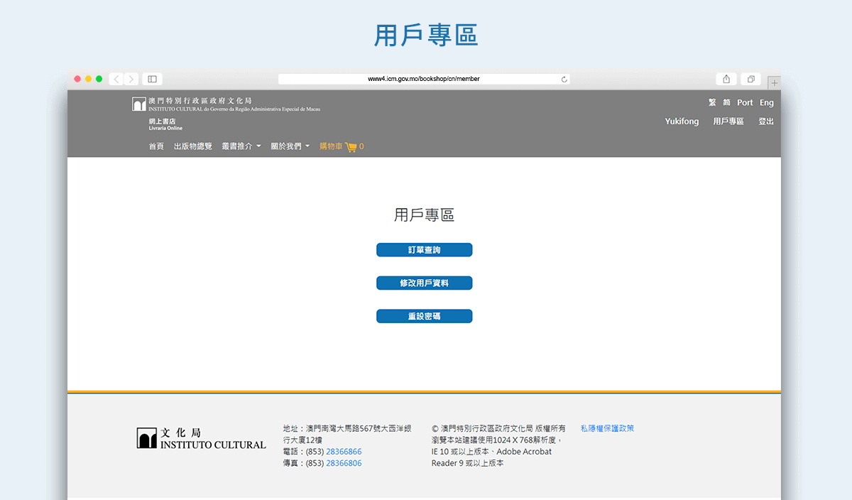 深度解析：2025澳门精选晒码汇正版资料下载及相关风险