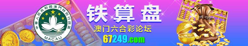 港澳49图纸四不像622848m深度解析：图纸背后的信息与潜在风险