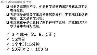 形式主义猜一生肖：生肖文化与社会现象的深度解读