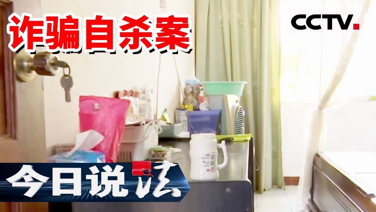 鱼跃龙门 第13页