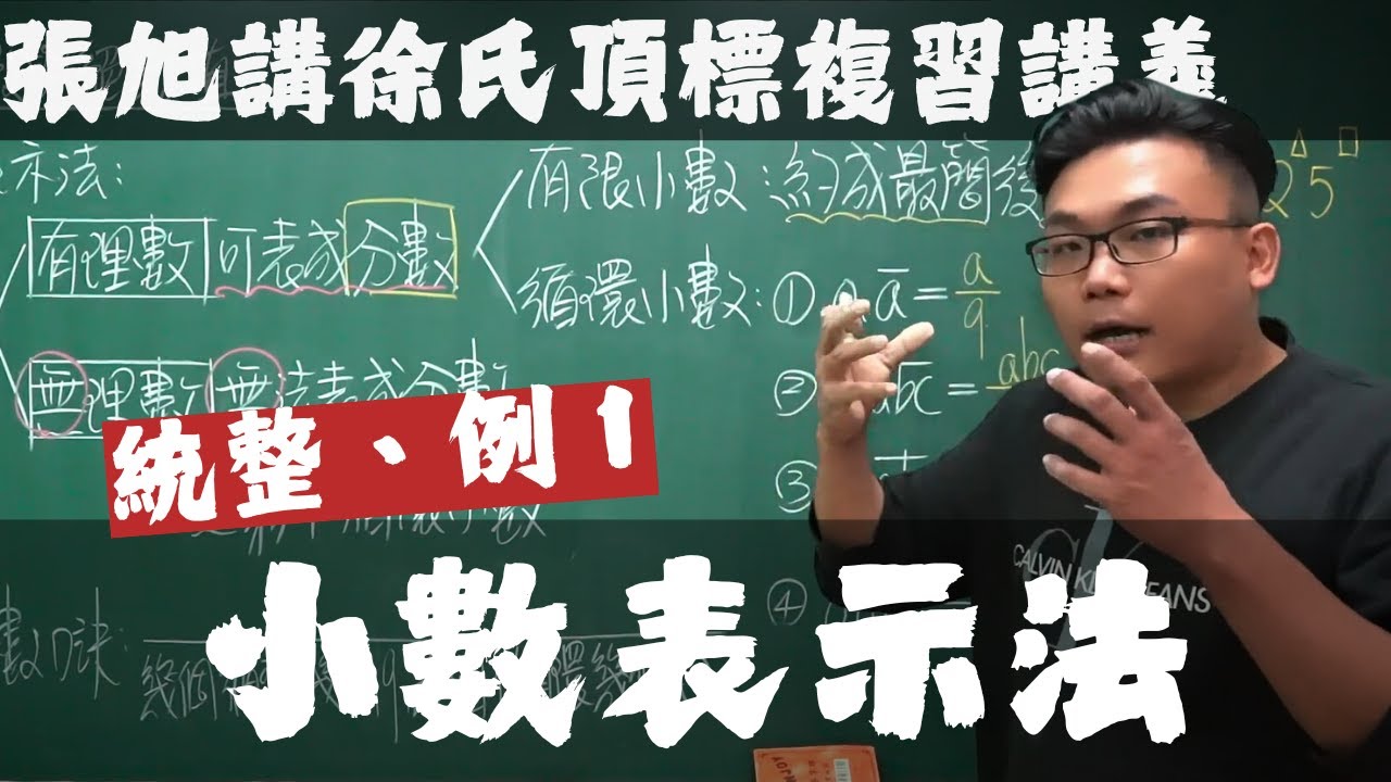 徐道人精准平特不出芽公式研究：分析其优劣及发展趋势