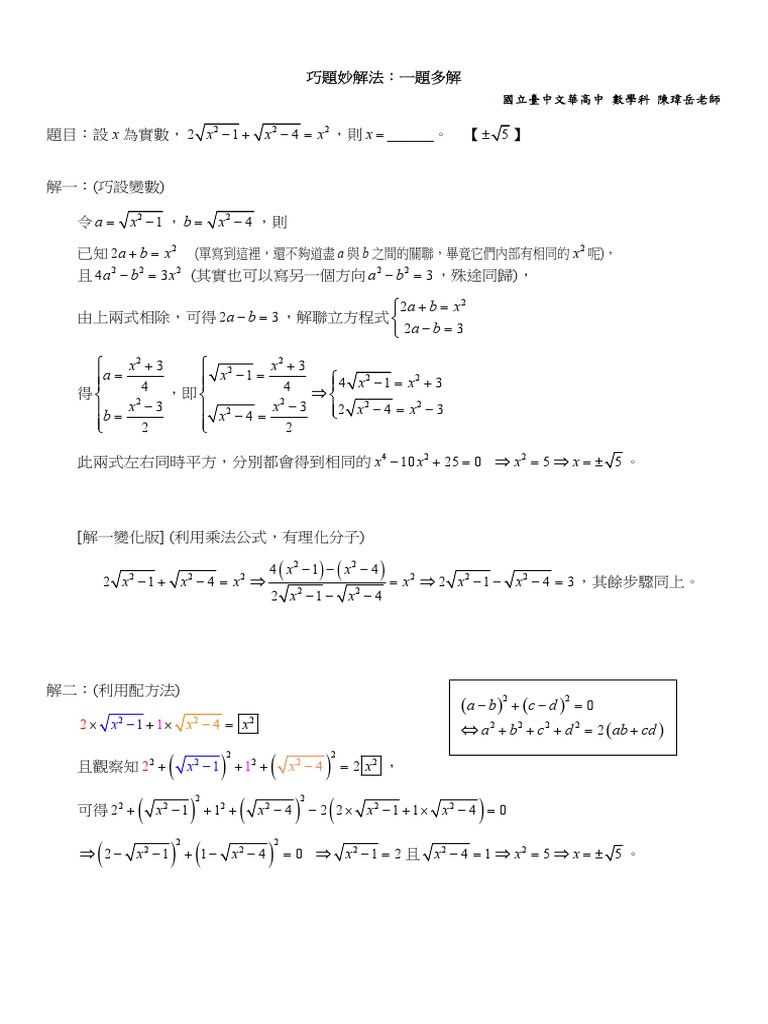 明月山冈白小姐打一生肖：解析生肖谜题背后的文化与逻辑