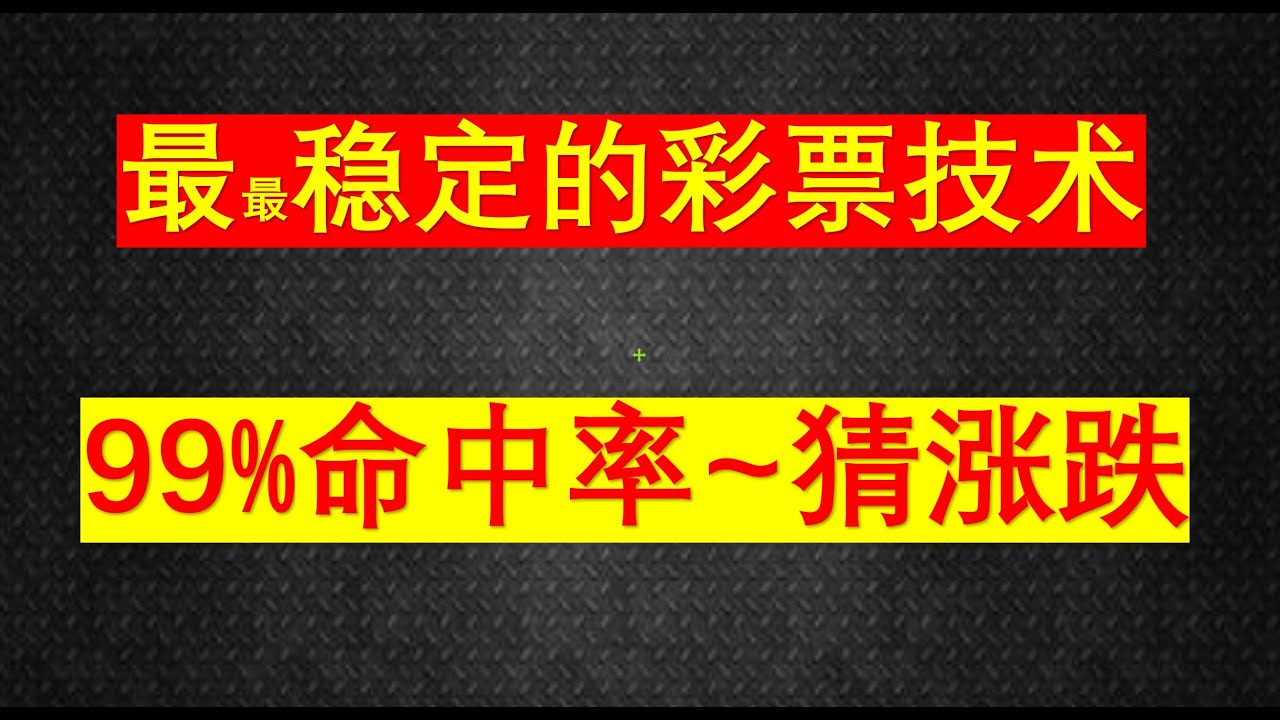 宝典规律二四六天天彩资料大全网最新：分析其规律、难点和发展趋势