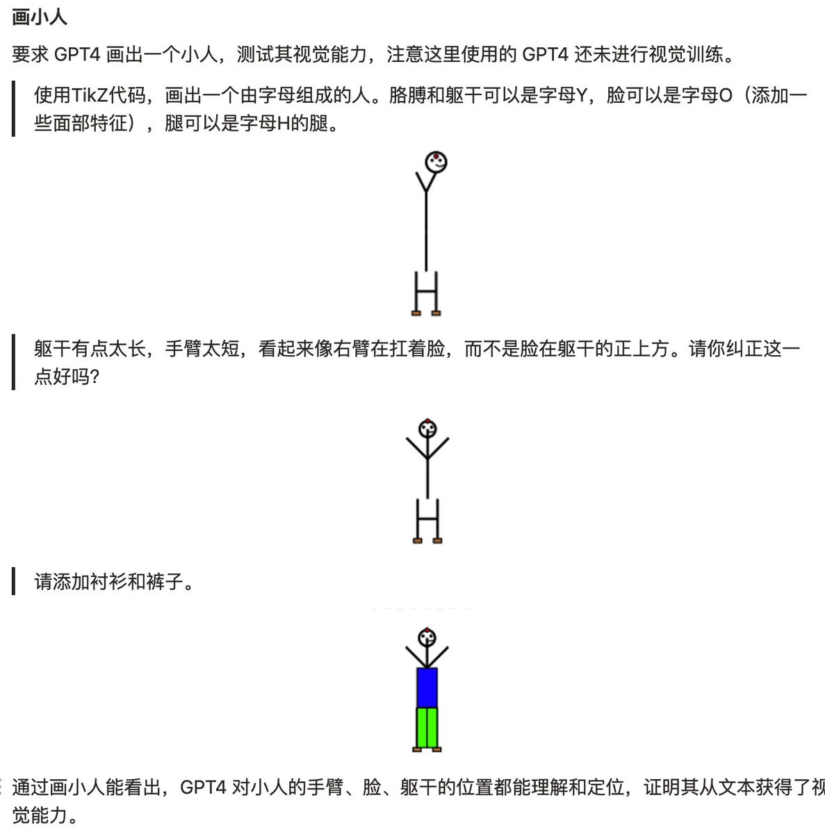 生荆杞白小姐打一生肖：深度解析及未来展望