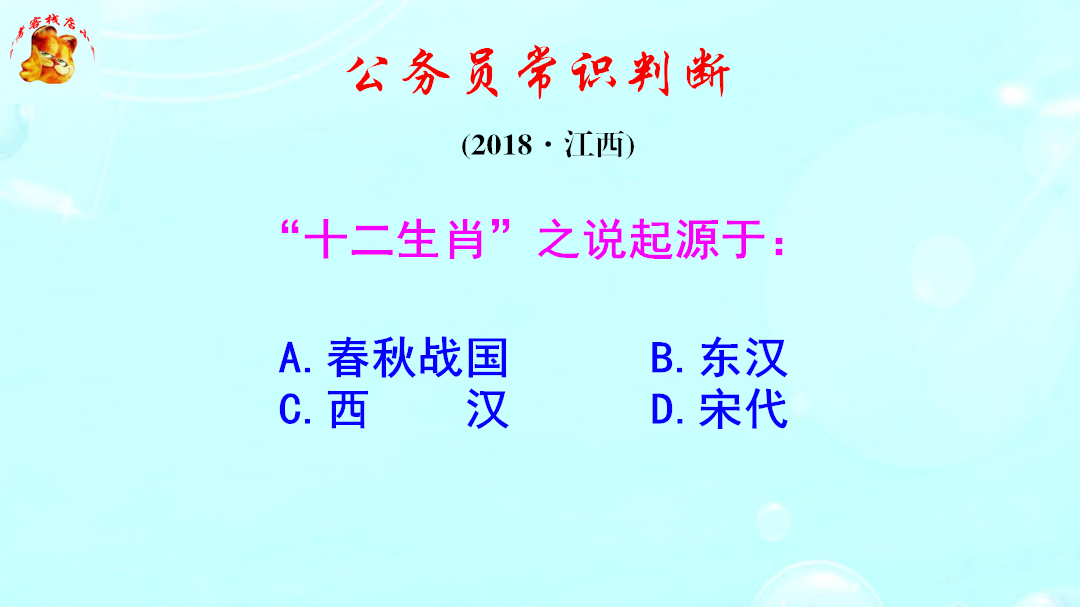 标炳日月白小姐打一生肖：深度解析生肖谜题与文化内涵