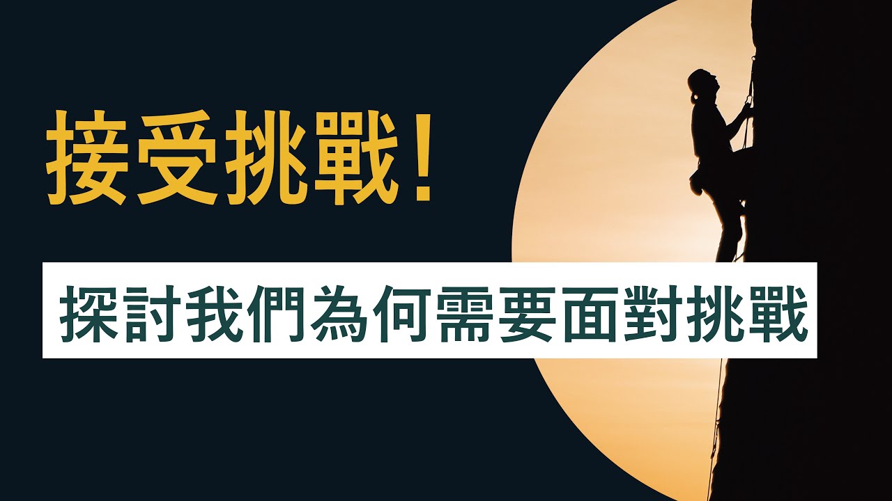 挑战的解释白小姐打一生肖：生肖预测与人生挑战的深度解读