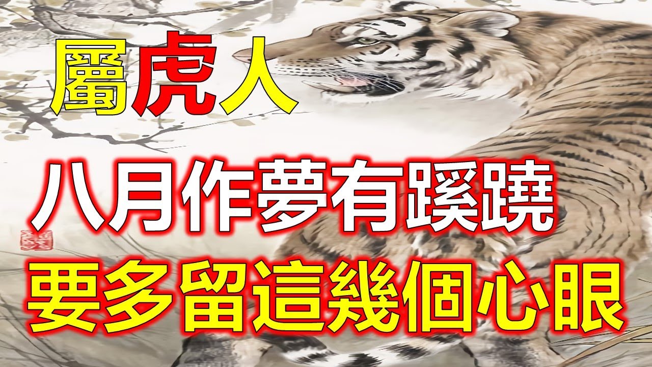 替龙伏虎白小姐猜什么生肖？深度解析及多种解法