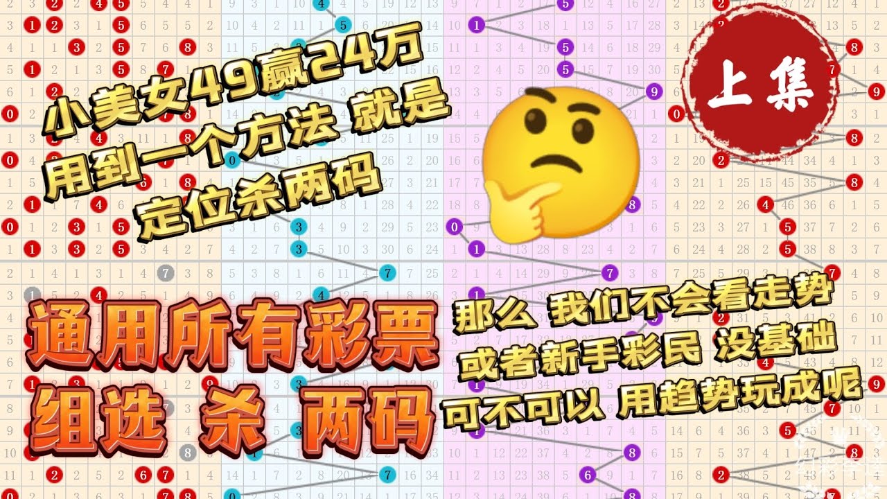 深度解析：绝杀三肖澳门今晚必开一肖6149的预测方法与风险分析