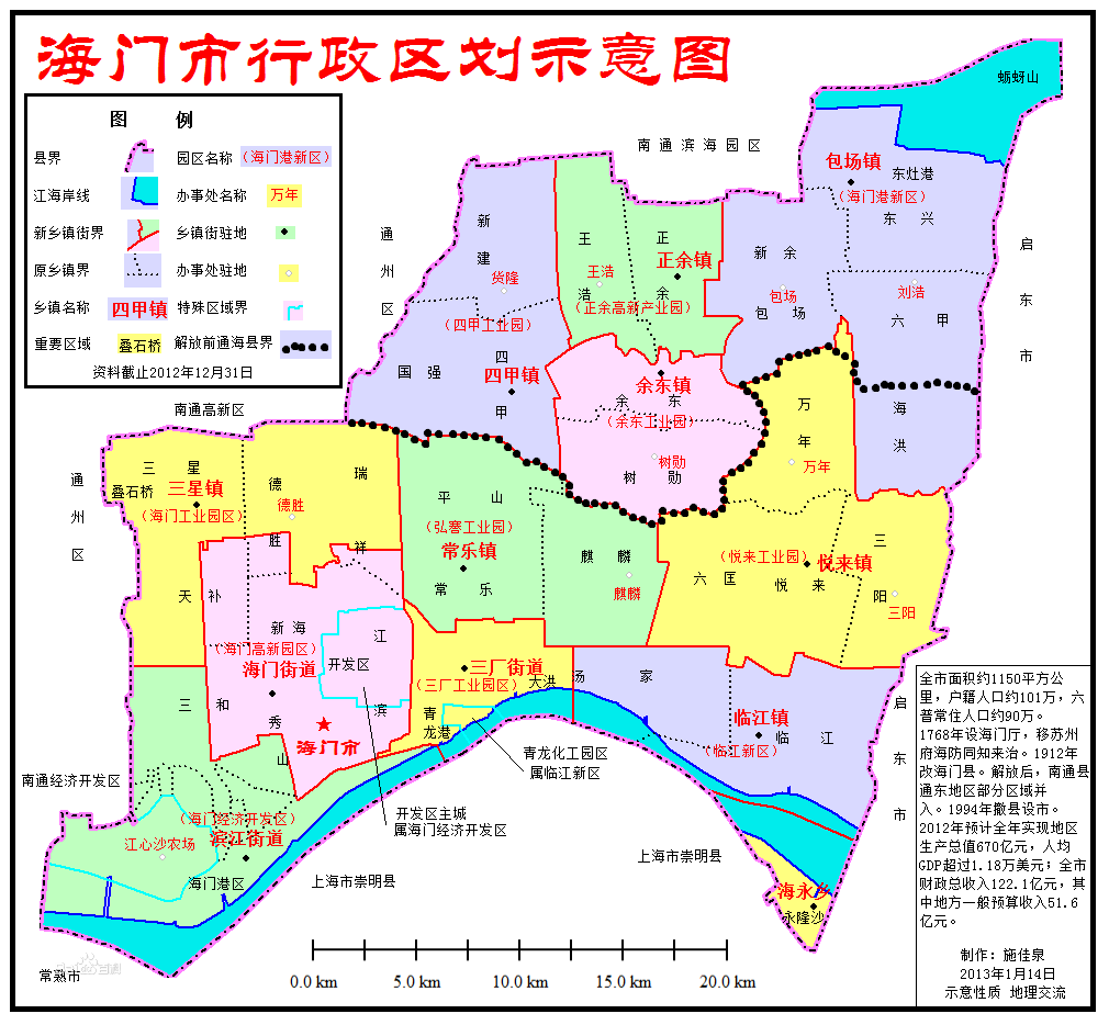 最准一期香港/海门资料大全馨知网资料分析：内容精准和风险分析