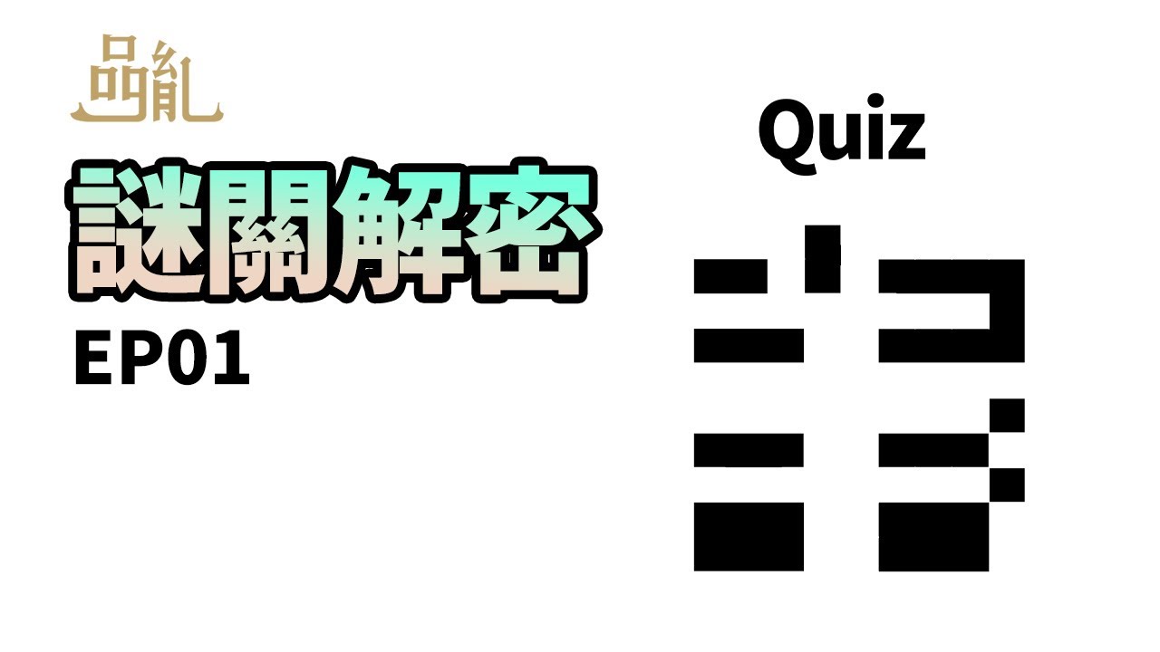 眉飞色舞白小姐打一生肖数字鸡：生肖鸡的性格与数字的关联性深度解析