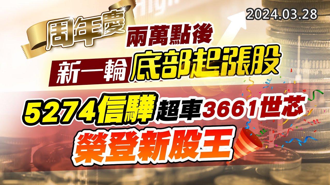 生肖计划ww2841财神一码深度解析：策略、风险与未来展望