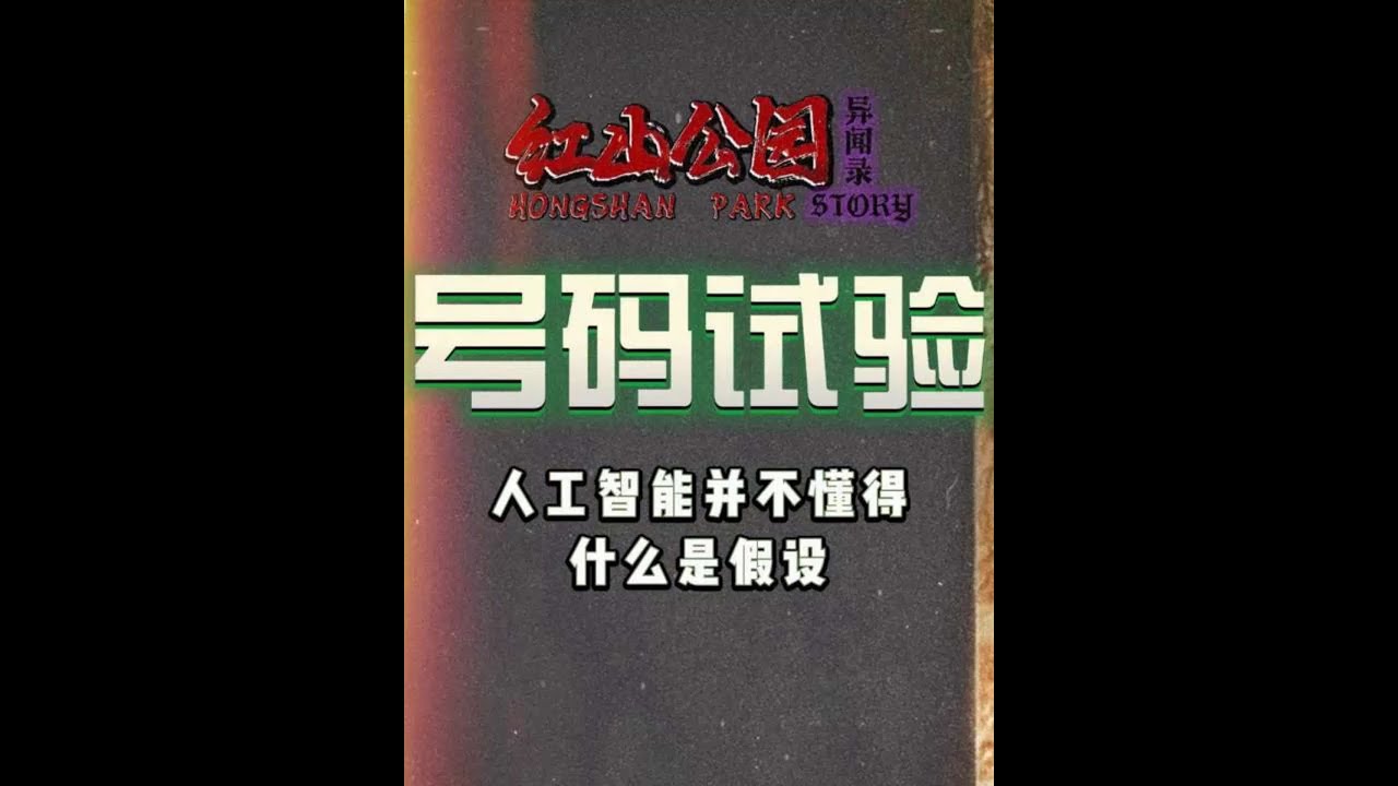 生肖计划今晚澳门生肖计划一码：深度解析及风险提示