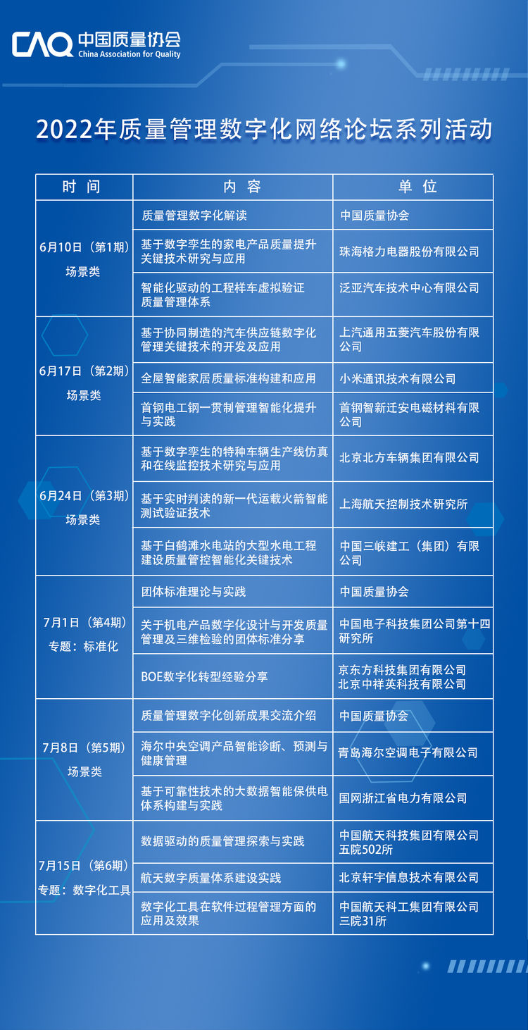 深度解析：论坛挂牌澳门2025免费资料大全的价值、风险与未来趋势