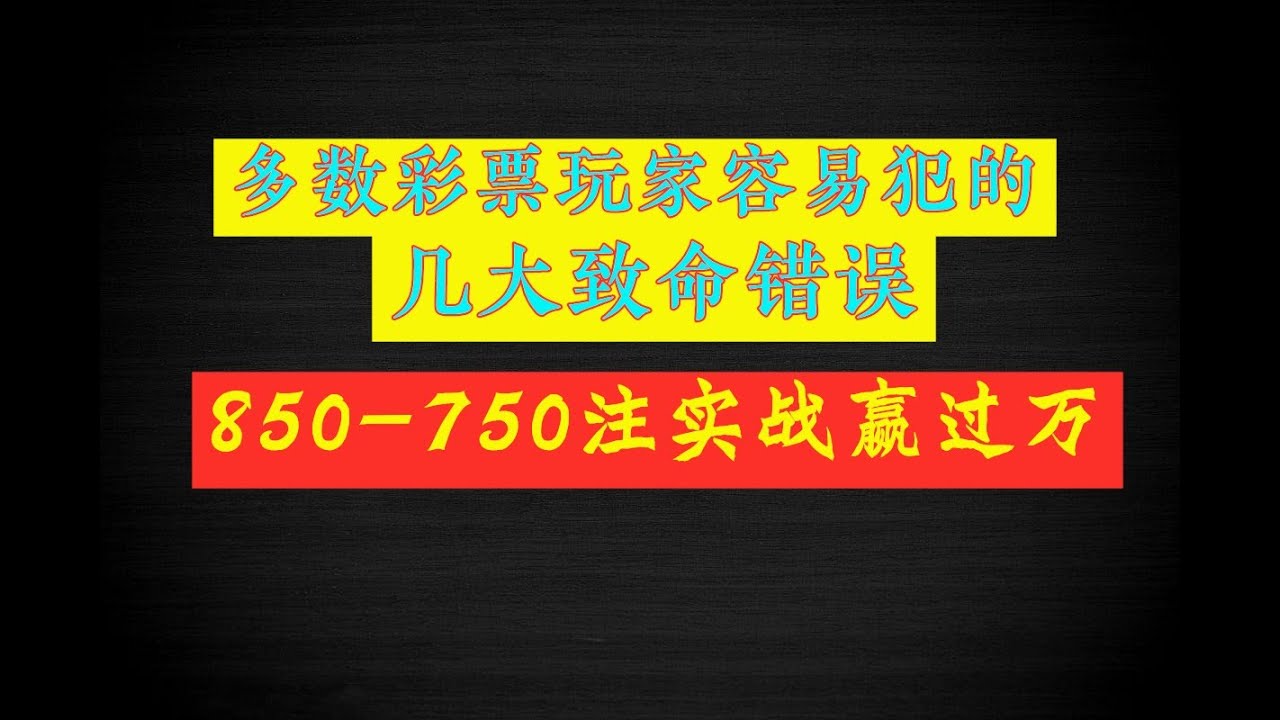 深度解析白小姐澳六开彩历史记录：数据分析与未来趋势预测