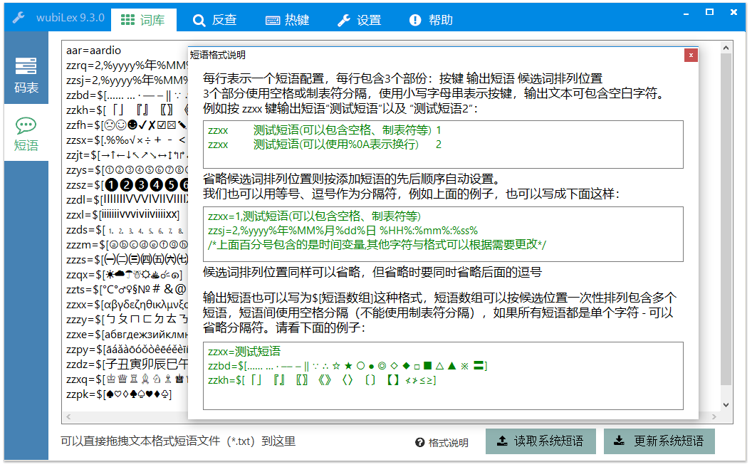 新澳门公式2025年新版49码表图深度解析：预测模式、应用技巧及未来展望