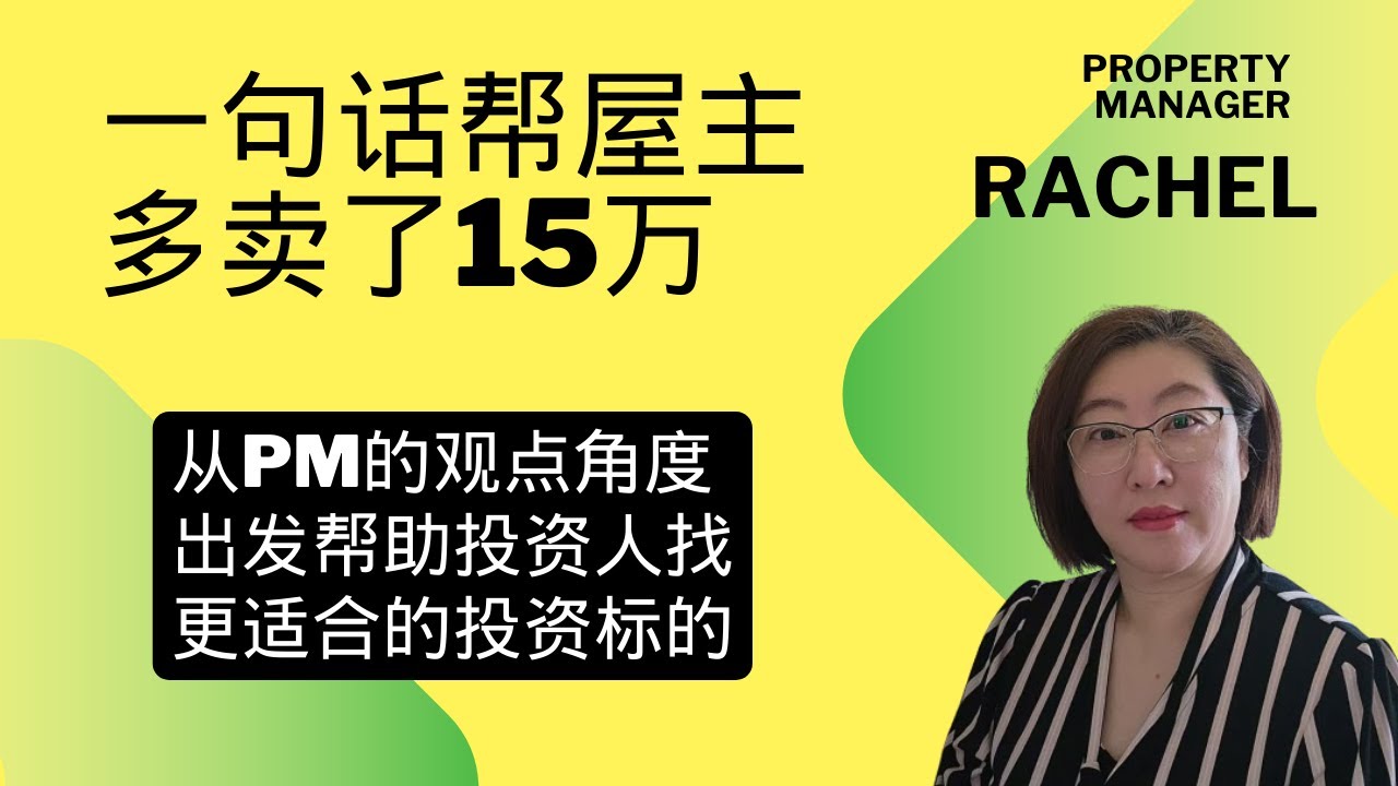 2025年2月22日 第11页