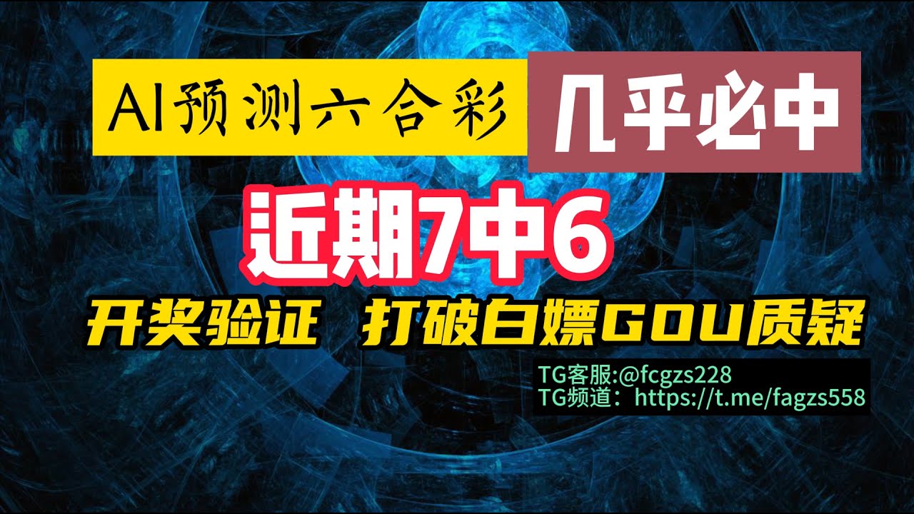 深度解析香港最准香港6合宝典旧版4.1.5：功能、风险与未来趋势