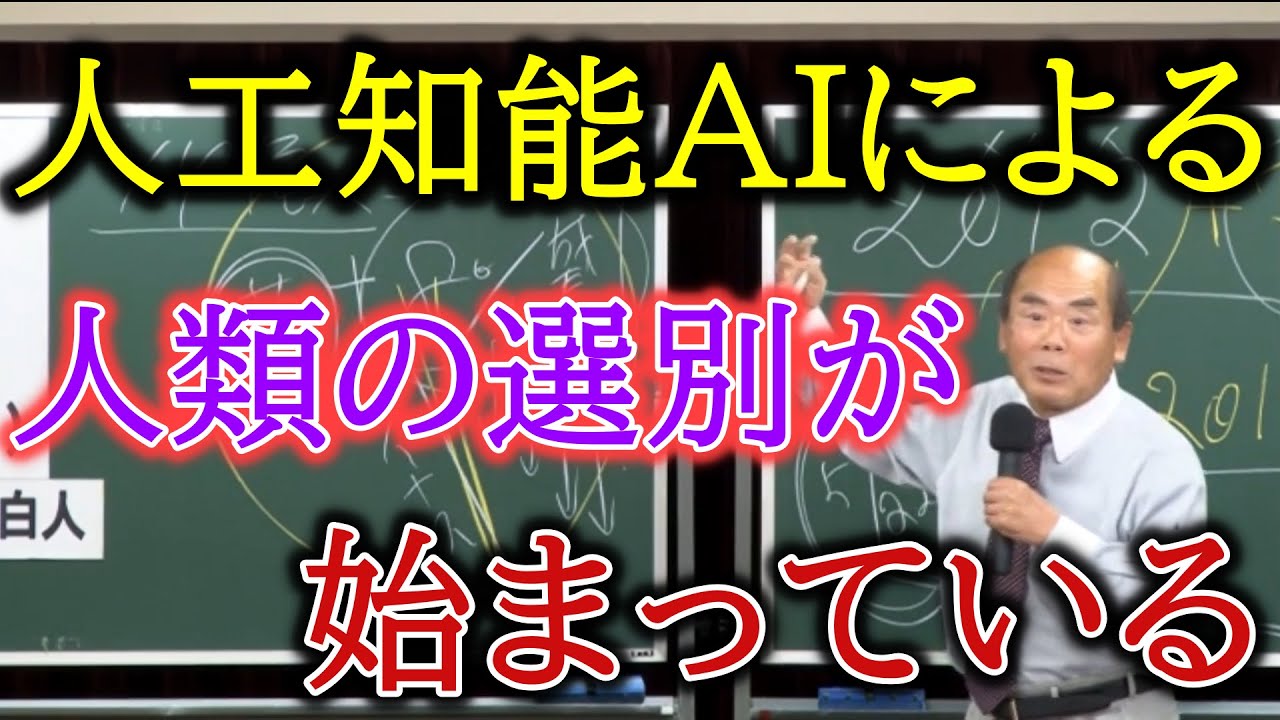 试才录用猜一生肖：从古代科举到现代人才选拔的生肖密码