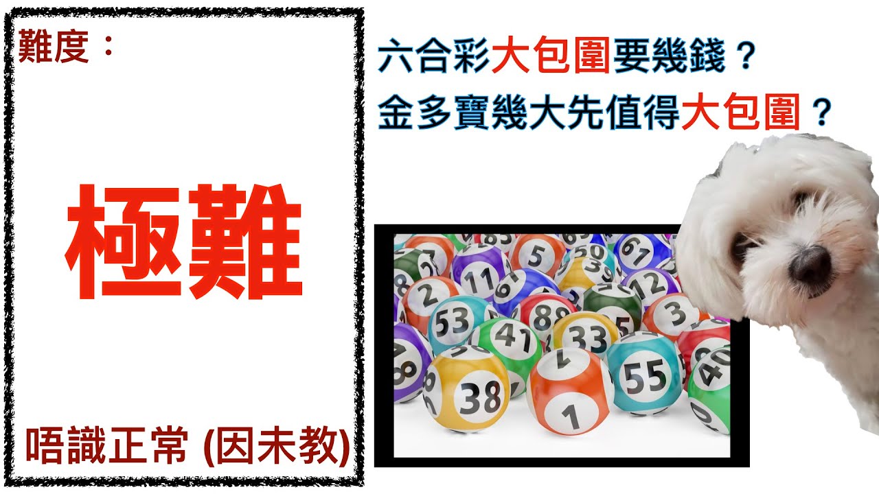 深度解析：今天必出管家婆一票一码100正确？风险与机遇并存的预测分析