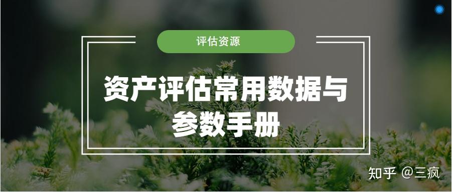 妙笔生花 第9页