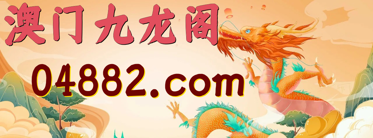 深度解析绝杀三肖正版马会精选资料大全：信息解读与风险提示