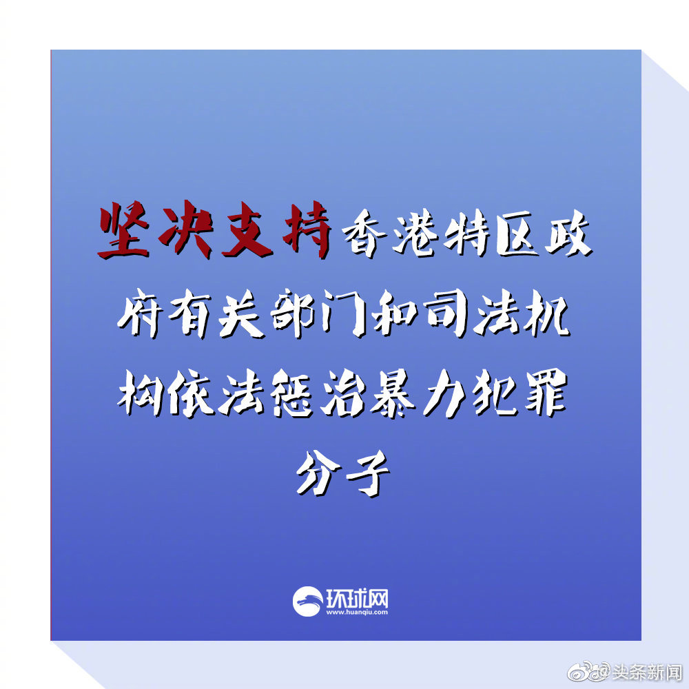 深度解析一波中特香港雷锋心水论坛：机遇、挑战与未来发展趋势