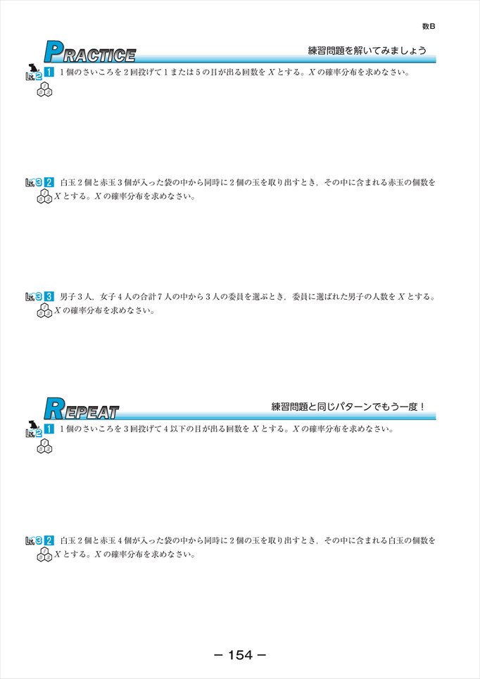 彰道人精准4贬平特二中二的实效性分析：风险、机会及其发展趋势